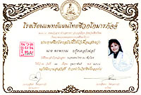 Thai-Massage Zertifikat